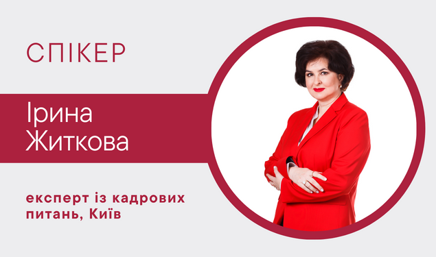 Сумісництво по-новому: як працювати без постанови КМУ № 245